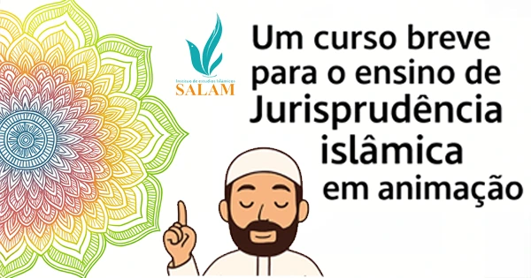 Jurisprudencia con animación