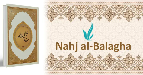 Nahj al-Balagha